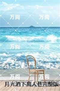 石南是什么意思?