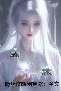 石南是什么