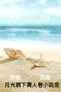 石南和石楠是一样吗