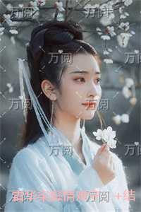 石南星图片