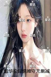 校长来了节目直播