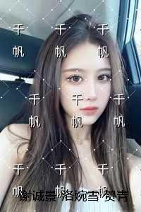 校长更新到哪里了