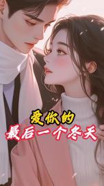 贱人的作者
