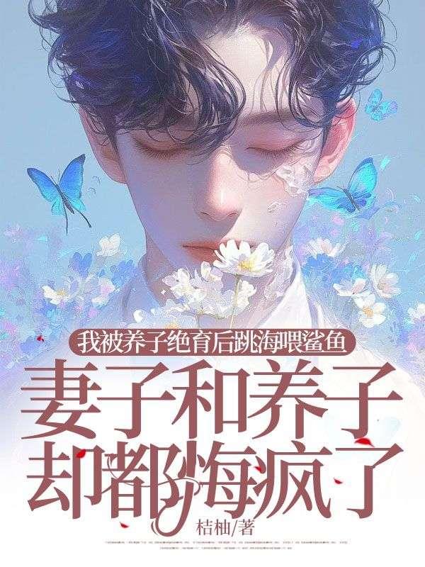 贱人的贱人