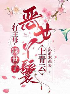 蝉鸣一夏终其一生