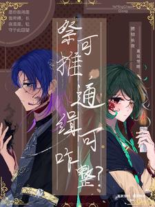 spanish eyes什么意思