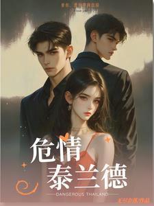 走在右安门外剧透