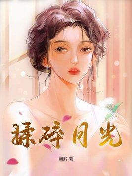 走在右安门外结局