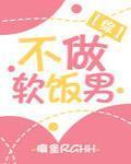 走在右安门外三部