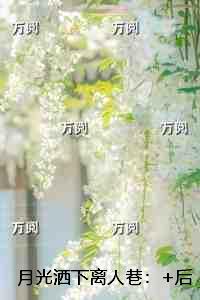 万界旅行团