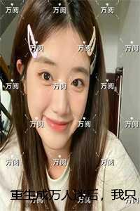 万界旅游者