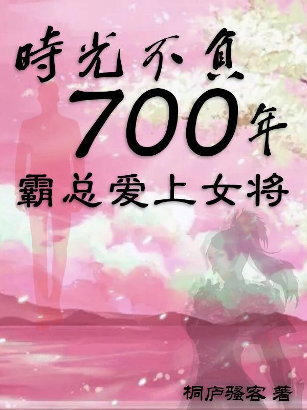 万界旅行者笔趣阁
