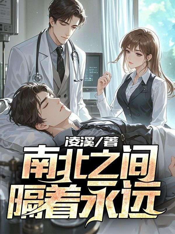 猛虎团特战旅