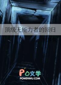 穿越重塑大唐的