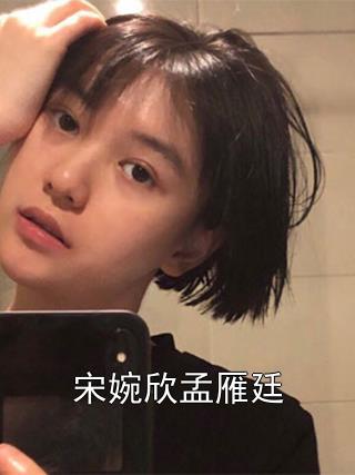 在雾之中