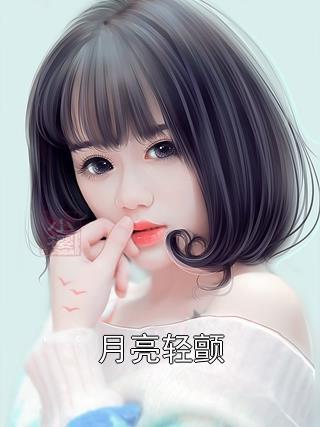 在雾中在线阅读