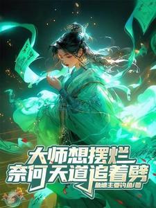 论一只史莱姆如何在提瓦特生存 汤圆是方的