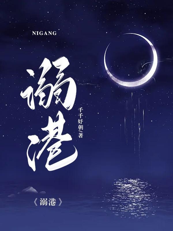 史莱姆 缇娅