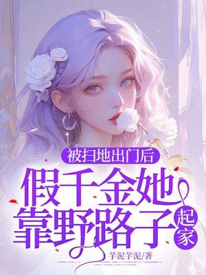 史莱姆的挑战