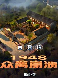重生之末日独宠(花花了)