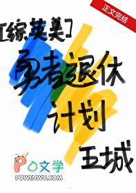 重生之末日独宠txt