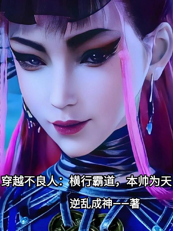 重生之末日独宠 百度