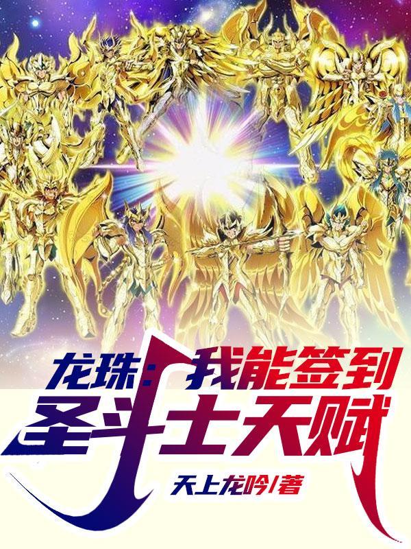 重生之末日独宠楼殿