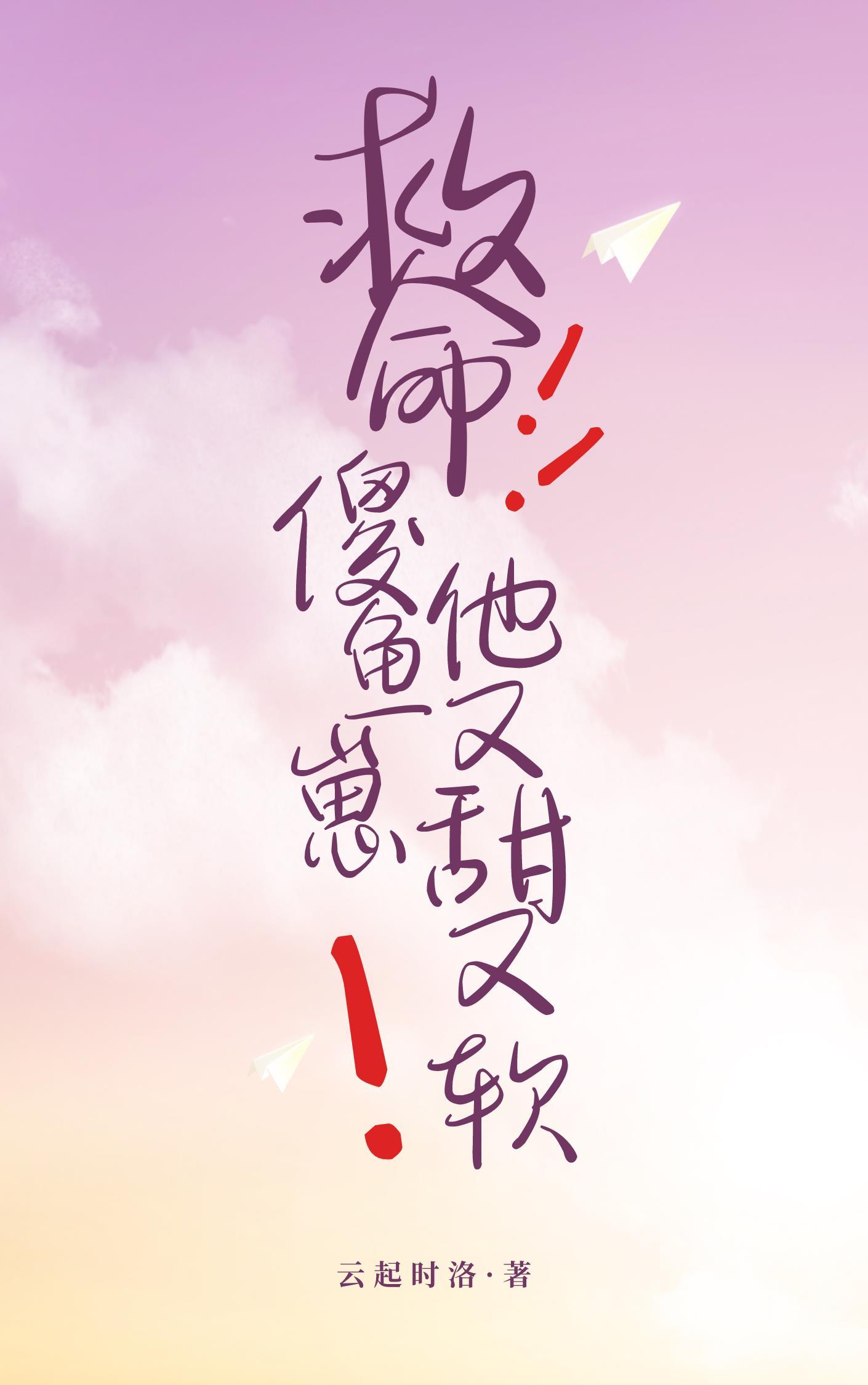 蛇是什么意思