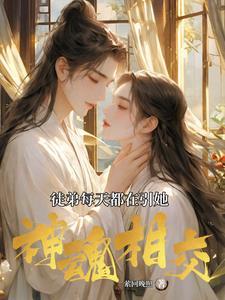 双面王爷