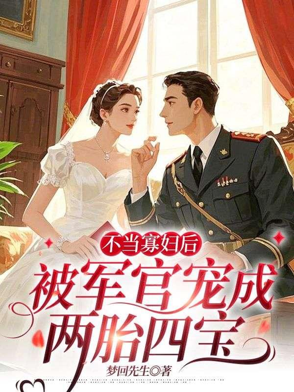 穿呀主神完整版