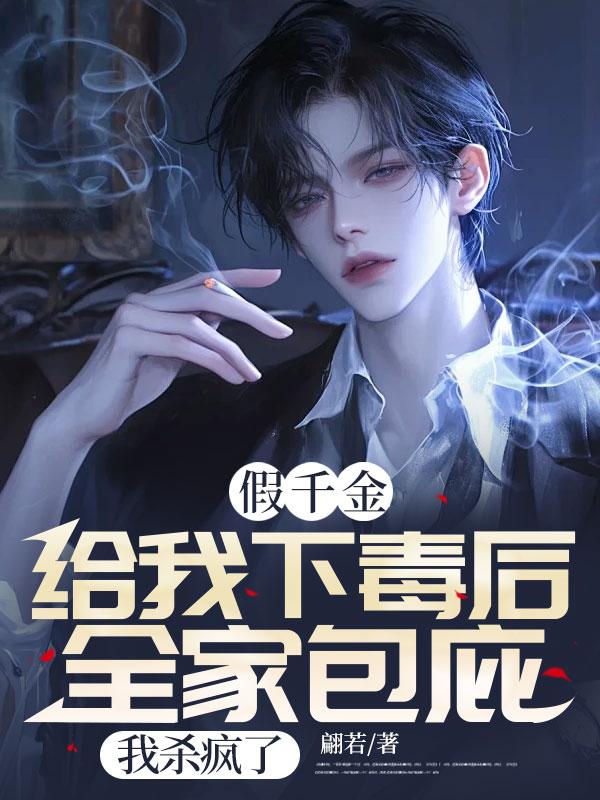 穿呀主神男主是谁