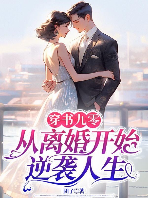 穿呀主神主要内容