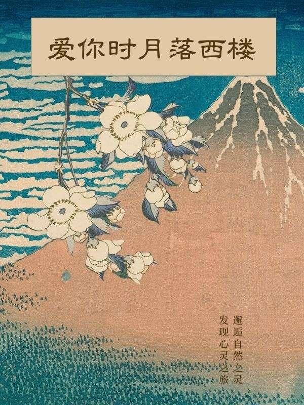 完蛋!我养的小白脸是京圈太子爷 梦畅文学