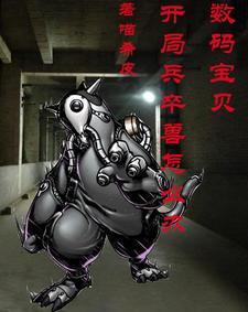 我的马甲遍布全