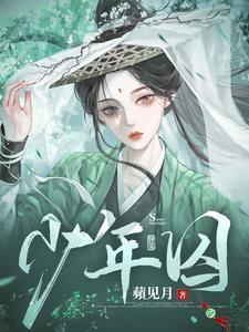 我的马甲遍布全江湖