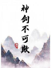 穿越诸天之开局无敌