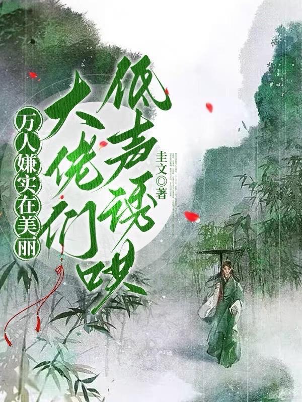 天龙八部之阮星竹是谁