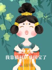 快穿从魂穿六零开始免费阅读笔趣阁