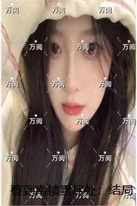 九九金凤珠宝是真的吗