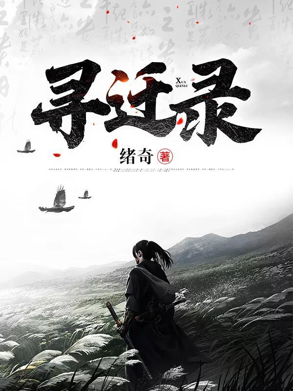 天冥星
