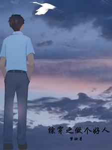 天冥的征服者