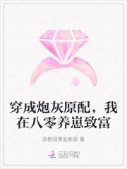 喜唐穿越免费阅读