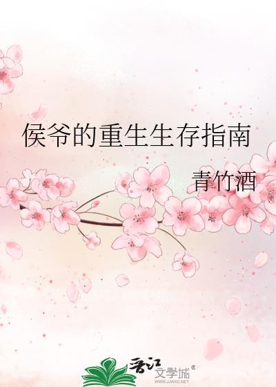 喜唐电子书