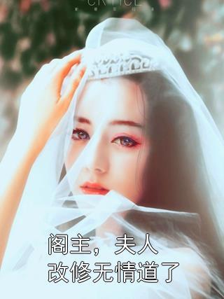 被战神当成宠物