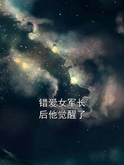 战神宠妃