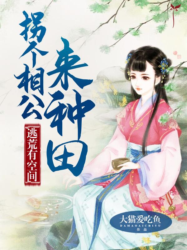 小兔子乖乖的
