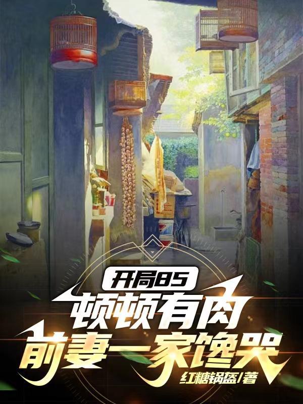 小兔子乖乖在线阅读