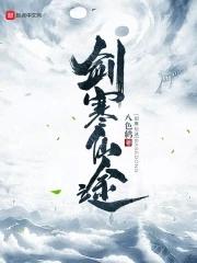 小兔子乖乖文限