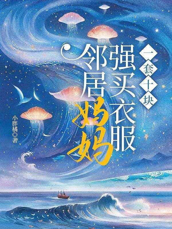 等你宛在水中央晋江