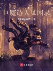 乱看什么呢笔趣阁